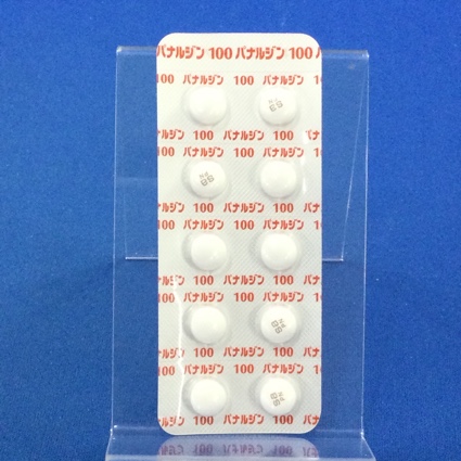 パナルジン錠１００ｍｇ
