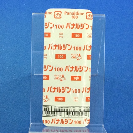パナルジン錠１００ｍｇ