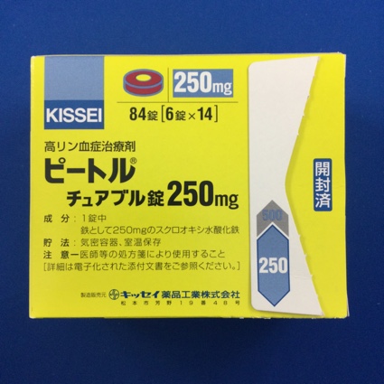 ピートルチュアブル錠250mg
