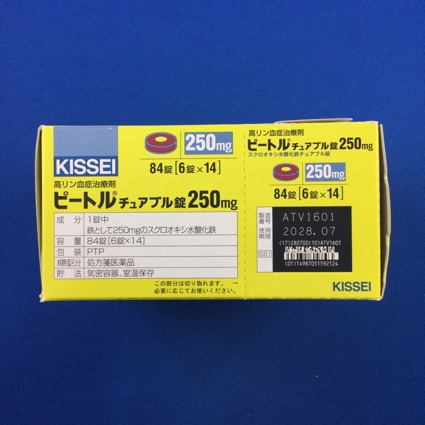 ピートルチュアブル錠２５０ｍｇ