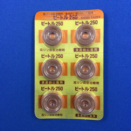 ピートルチュアブル錠２５０ｍｇ
