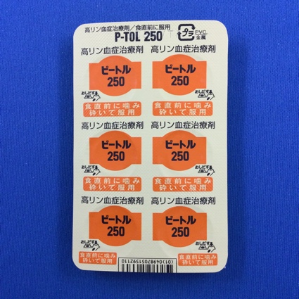 ピートルチュアブル錠２５０ｍｇ