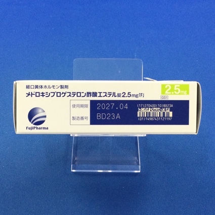 メドロキシプロゲステロン酢酸エステル錠２．５ｍｇ「Ｆ」