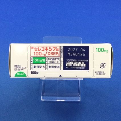 セレコキシブ錠１００ｍｇ「ＤＳＥＰ」