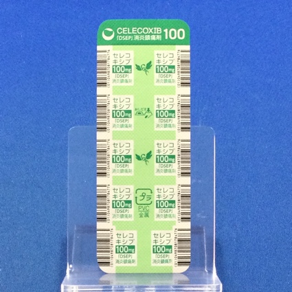 セレコキシブ錠１００ｍｇ「ＤＳＥＰ」