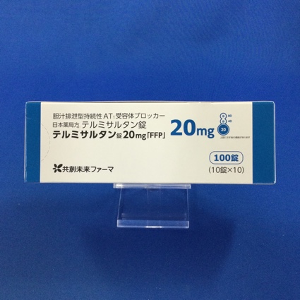 テルミサルタン錠20mg「FFP」
