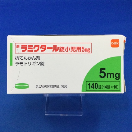ラミクタール錠小児用5mg