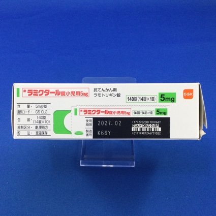 ラミクタール錠小児用５ｍｇ
