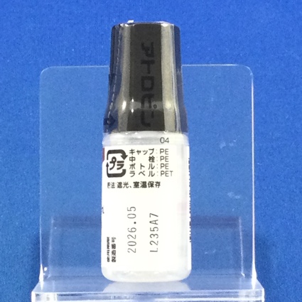 日点アトロピン点眼液１％