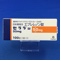 セララ錠５０ｍｇ