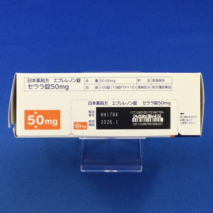 セララ錠５０ｍｇ