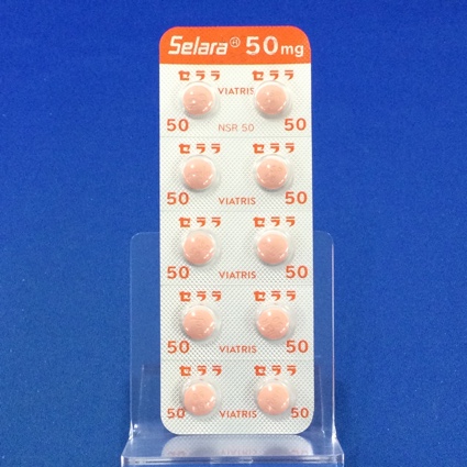 セララ錠５０ｍｇ