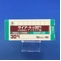 ダイアート錠３０ｍｇ