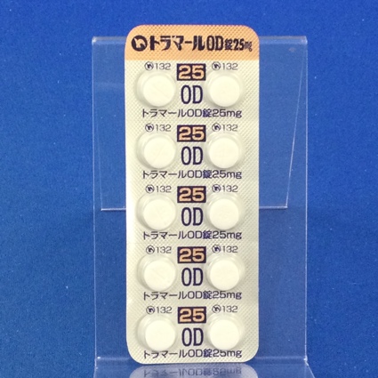 トラマールＯＤ錠２５ｍｇ
