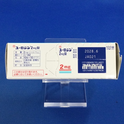 ユーロジン２ｍｇ錠【向3】