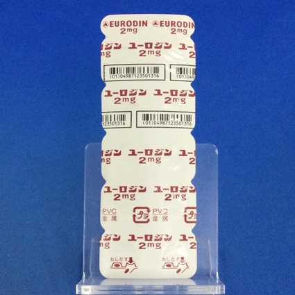 ユーロジン２ｍｇ錠【向3】
