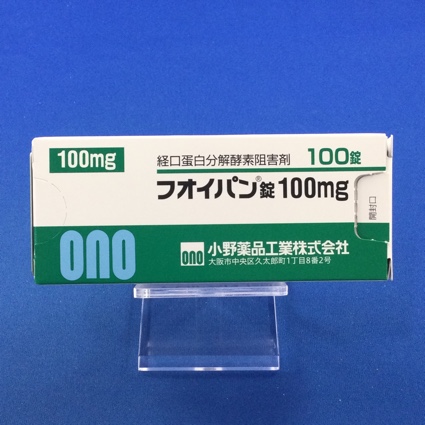 フオイパン錠100mg
