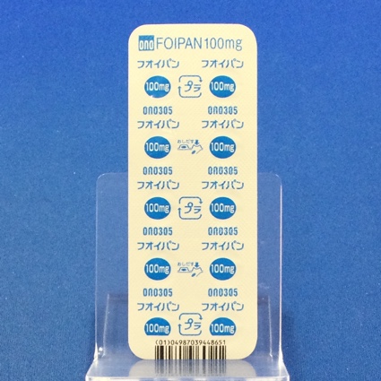 フオイパン錠１００ｍｇ