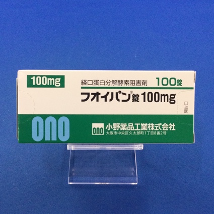 フオイパン錠100mg