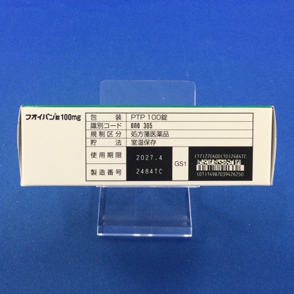 フオイパン錠１００ｍｇ