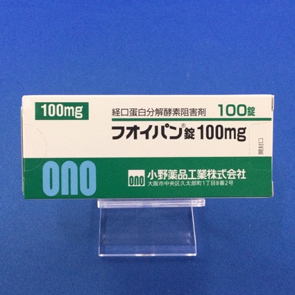 フオイパン錠100mg