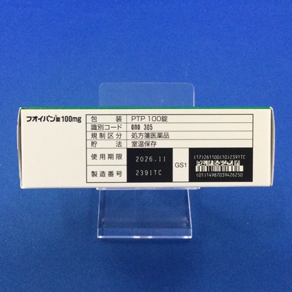 フオイパン錠１００ｍｇ