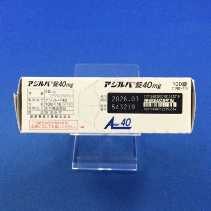 アジルバ錠４０ｍｇ