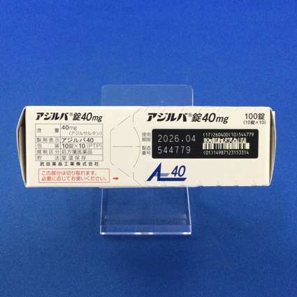 アジルバ錠４０ｍｇ