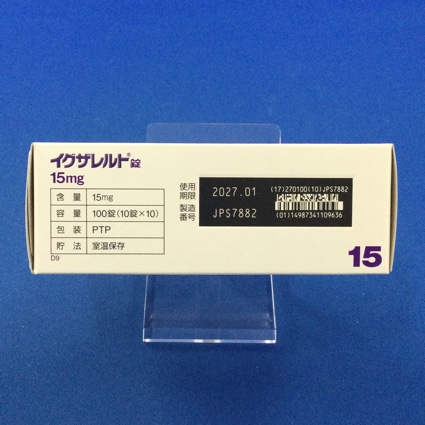 イグザレルト錠１５ｍｇ