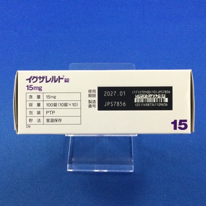 イグザレルト錠１５ｍｇ
