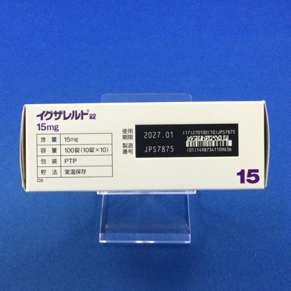 イグザレルト錠１５ｍｇ