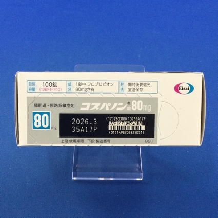 コスパノン錠８０ｍｇ