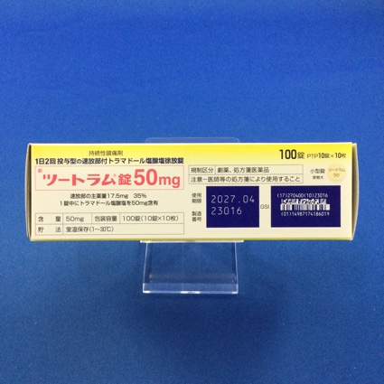 ツートラム錠５０ｍｇ