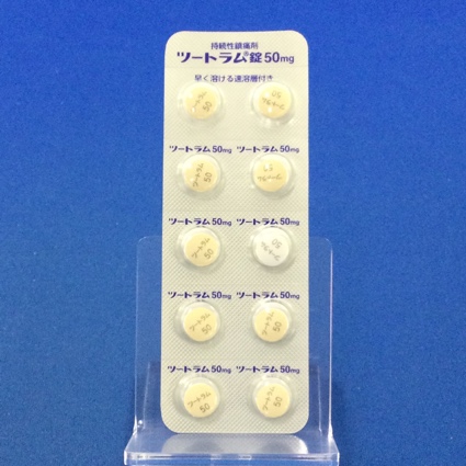 ツートラム錠５０ｍｇ