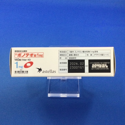 ボノテオ錠１ｍｇ