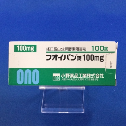 フオイパン錠100mg