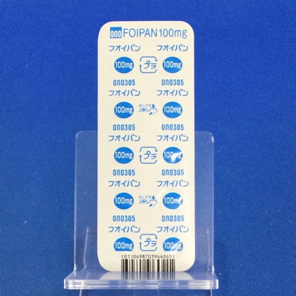 フオイパン錠１００ｍｇ