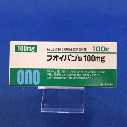 フオイパン錠100mg