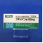 フオイパン錠１００ｍｇ