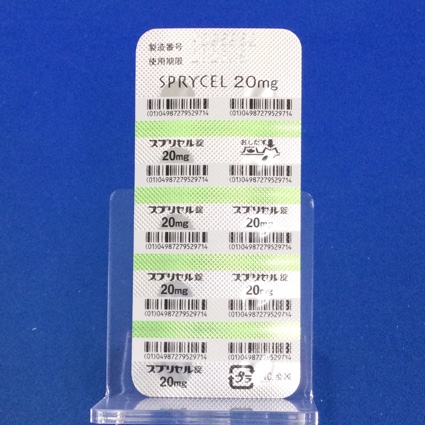 スプリセル錠２０ｍｇ