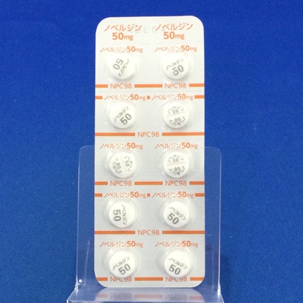 ノベルジン錠５０ｍｇ