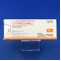 ノベルジン錠５０ｍｇ