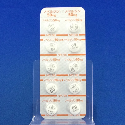 ノベルジン錠５０ｍｇ