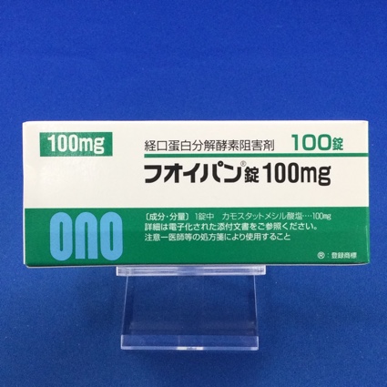 フオイパン錠100mg