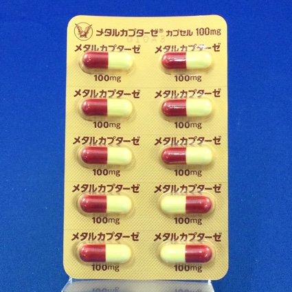 メタルカプターゼカプセル１００ｍｇ