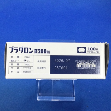 ブラダロン錠２００ｍｇ