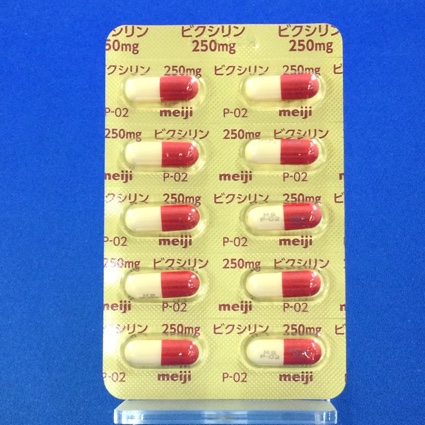 ビクシリンカプセル２５０ｍｇ