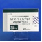 カナマイシンカプセル２５０ｍｇ「明治」