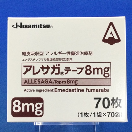 アレサガテープ8mg