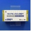 ダイアモックス錠２５０ｍｇ